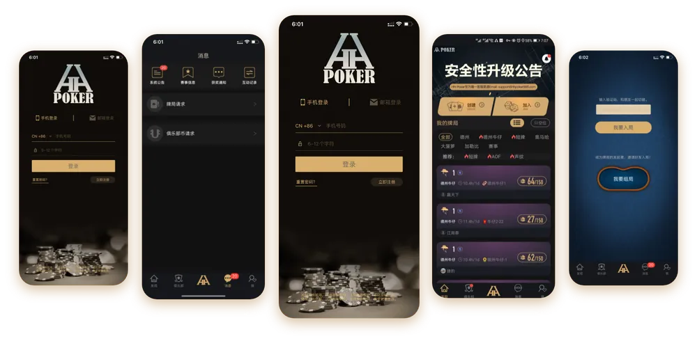 德扑圈网页版网址多少